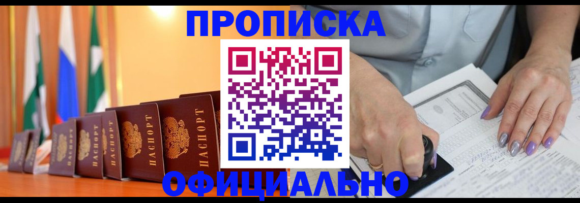 пропишу в квартире в Выборге