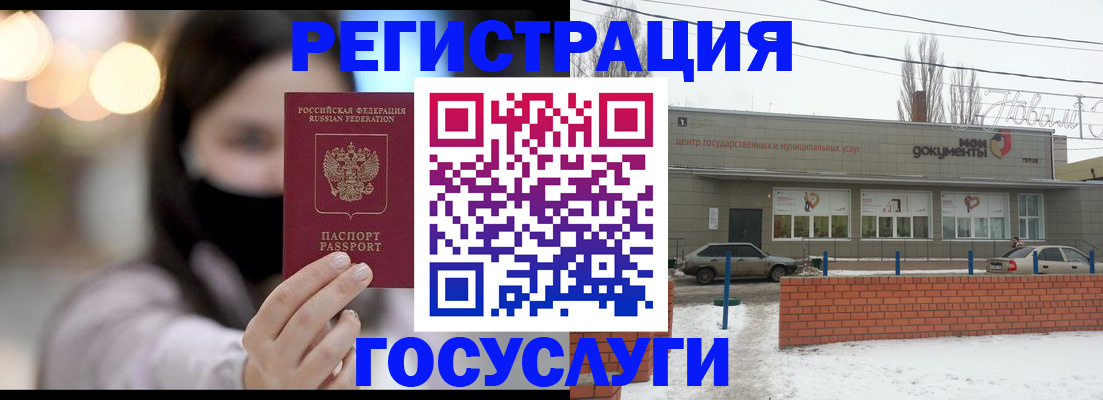 прописка в Выборге